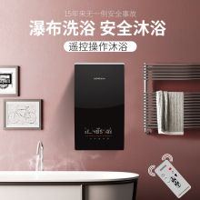 德恩特 DTR-P5 12000W即热式电热水器 黑色 (单位：台）