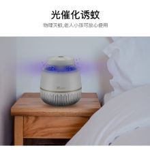 乐天 LT-8506 灭蚊器  粉色/黑色/蓝色/米白（单位：台）