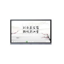 希沃 T05EB 55寸交互式智能平板（PC:I5-8G-256G/带触控笔/壁挂支架/安装调试）（单位:台）