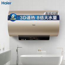 海尔 EC8005-T 80升电热水器 3D速热开机即洗 8倍增容 遥控 一级能效抑菌专利2.0防电墙 金色（单位：台）