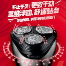 飞利浦 S1203 全身水洗剃须刀 黑色 （单位：台）