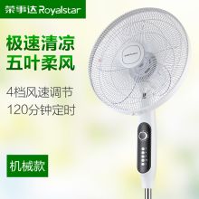 荣事达  LF03Z 静音遥控式落地立式摇头扇（单位：台）（质保一年）