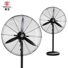 华生 FL-50 大风量落地扇 黑色（单位：台）