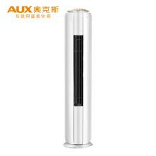 奥克斯(AUX) KFR-72LW/BpR3FYA19+1 3P 1级能效 变频 柜式 冷暖空调 (单位：台)