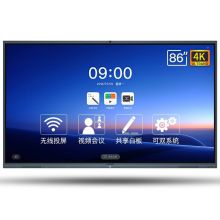 MAXHUB SM86CA 86英寸 1957*1169*89mm 触控一体机（4K/双系统i7+无线传屏器+移动支架+智能笔）黑色（单位：套）