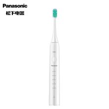 松下/Panasonic EW-DC01-W声波震动 电动牙刷 YC 简约白