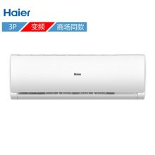 海尔（Haier）KFR-72GW/19HDA22AU1 3匹变频二级能效冷暖壁挂式空调（单位：台）
