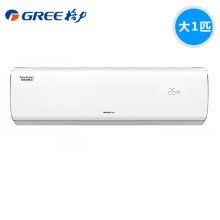 格力 KFR-26GW/(26599)FNAa-A2 变频金刚-Ⅲ变频2冷暖挂机空调 白色（单位：台）