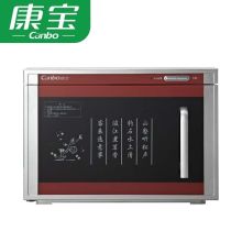 康宝/Canbo 台式迷你茶杯水杯高温 消毒柜 XDR20-A6X(20L) 420*347*320