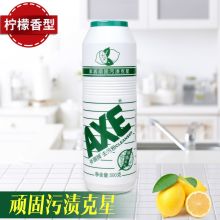 斧头牌 500克 去污粉 柠檬（单位：瓶）