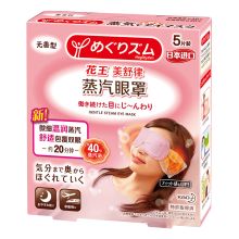 花王 美舒律蒸汽眼罩5片装(无香型) 单位:包
