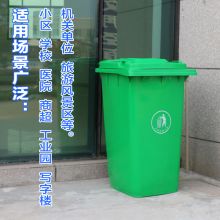 格苒杰 100L 53*47*79cm 垃圾桶 带轮 绿色(单位：个)