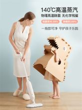 法格（FAGOR） VCB-393C 电动蒸汽拖把 白色(单位:个)