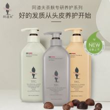 阿道夫 300ml 热护理健养护发素（单位：瓶）