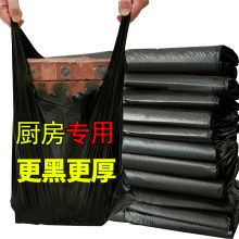 国产 55cm*78cm 36个/扎 加厚手提式垃圾袋 黑色（单位：扎）