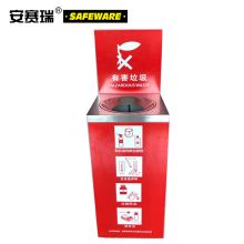 安赛瑞 24410 不锈钢四分类垃圾桶有害垃圾50L（单位：个）红色