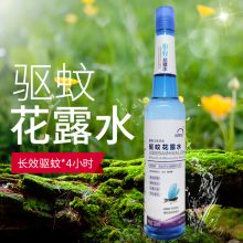 洗得宝 200ml/瓶 驱蚊花露水 白色 (单位：瓶）