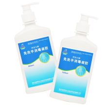 伊洁士 免洗手消毒凝胶 500ml/瓶(单位：瓶)