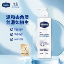 凡士林 果酸丝滑润肤露220ml （单位：瓶）
