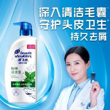 海飞丝 怡神冰凉型洗发水1kg（瓶）
