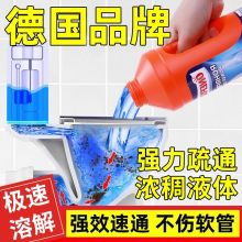 国产 1000ml 管道疏通剂（单位：瓶）