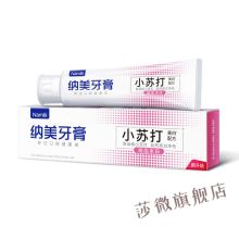 纳美 160g 果香薄荷小苏打  牙膏（单位：支）