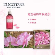 欧舒丹 240ml 玫瑰之心 洗发露（单位：瓶）