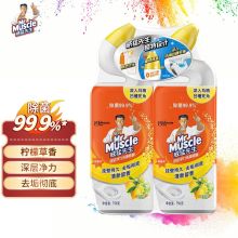 威猛先生（Mr Muscle） 洁厕剂 750g*2瓶 柠檬香 洁厕啫喱 洁厕灵 洁厕液 洁厕宝（单位：瓶）