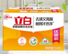 立白 透明洗衣皂205g 去污去渍除味清新12块*组（单位：组）