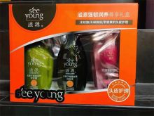 滋源 洗发水535ml+护发素535ml+沐浴露500ml 无患子洗护套装 （单位：套）