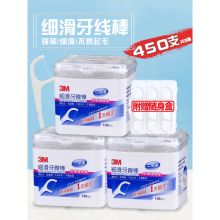 国产  8cm牙线棒 家庭装弓形剔牙线 3盒450只（单位：件）