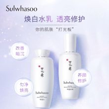 雪花秀 晶雪滢焕白水125ml+雪花秀滋晶雪滢焕白乳125ml+雪花秀滋晶雪滢焕白水15ml+雪花秀滋晶雪滢焕白乳15ml+雪花秀滋晶雪滢焕白精华露8ml+雪花秀滋晶雪滢焕白面霜5m（ 单位：套）