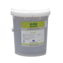 万恩 FY001 20L 机用液洗碗机专用 透明（单位：桶）