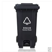 庄太太 120L 脚踩带轮垃圾桶 灰色 （单位：只）