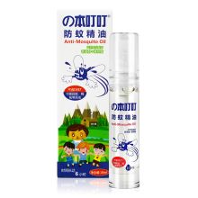 の本叮叮 10ml 儿童成人无香型防蚊精油（单位：瓶）