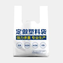 星点 PVC 塑料袋包装袋 540*610mm 100个/捆 （单位：捆）50捆起订
