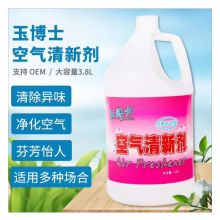 玉博士 3.8L 清香型 空气清新剂 清除异味 精华空气 白色 (单位:桶)