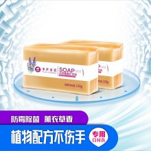 净护壹佰 128g 天然薰香护手洗衣皂 黄色（单位：块）