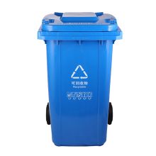 敏胤(MINYIN) MYL-7240-11 240L 分类可回收垃圾垃圾桶(普通带轮)Bj等地区 (单位：个) 新国标(蓝色)