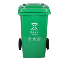 敏胤(MINYIN) MYL-7100-5 100L 户外厨余标识分类垃圾桶(芾轮)BJ等地区 (单位：个) 新国标(绿色)