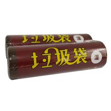 奇正 FL-008分类垃圾袋（湿垃圾）咖啡色60*80CM15只*50卷/箱  (单位：卷）