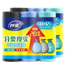 妙洁  MBGRL3-B 大号加厚平口垃圾袋 50*60cm（单位：卷）