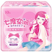 七度空间 245mm 优雅卫生巾 10片装 (单位:包)