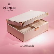 资生堂 CPB肌肤之钥 50ml装 全新多次修护金致乳霜 （单位：瓶）