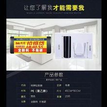 利得 45cm*50cm 20只/卷 垃圾袋 （10卷起发） （单位：卷）