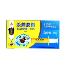 灭害灵 A5002 杀蟑螂饵剂 蟑螂屋全窝端10g 单位：盒