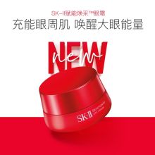 SK-II 15g礼盒升级版去黑眼圈大眼眼霜 （单位：套）