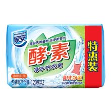 家安/HomeAegis 酵素净护阳光净菌特惠装 洗衣皂 YC 120g*2