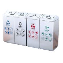 国产 HL20-521 70*30*30cm 摇盖30L 不锈钢垃圾分类桶 银色（单位：个）