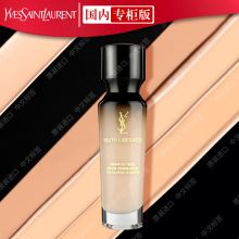 圣罗兰(YSL) 30ml装SPF20 PA++ #B10妍活青春 遮瑕提亮粉底液  （单位：瓶）